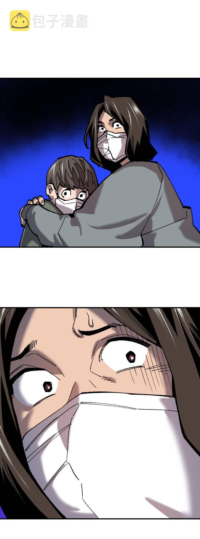 [第35话] 进入（2）70
