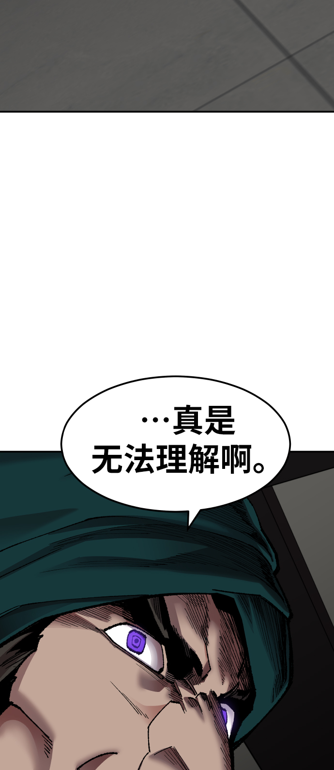 [第58话] 类人（4）71