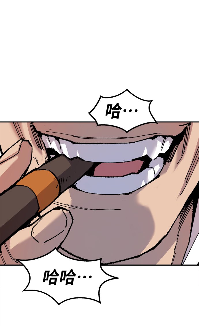 [第12话] 最强防御队（8）76