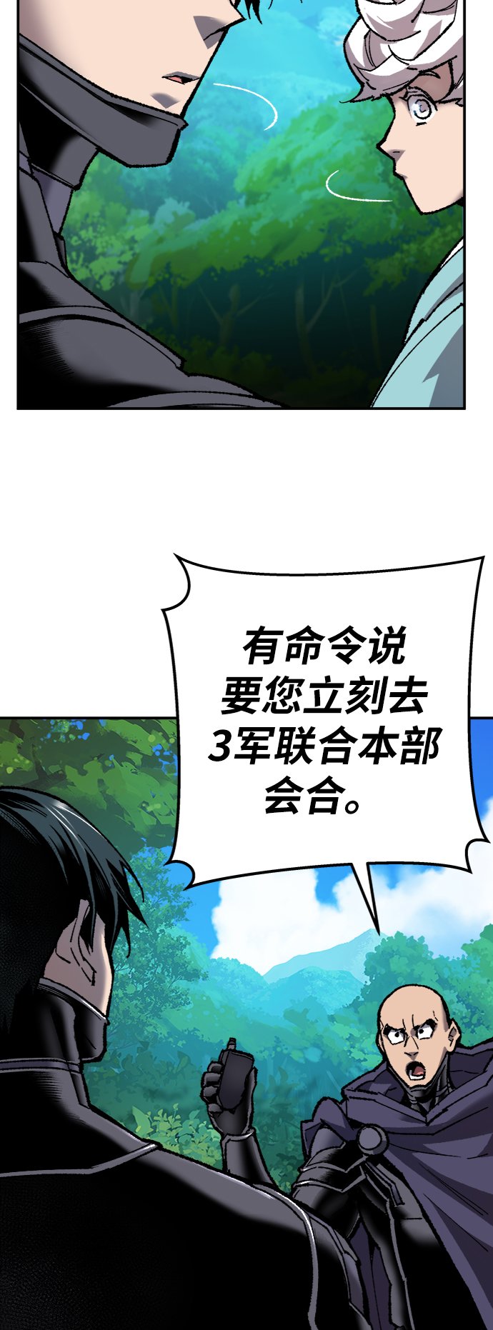 [第27话] 影子游戏124