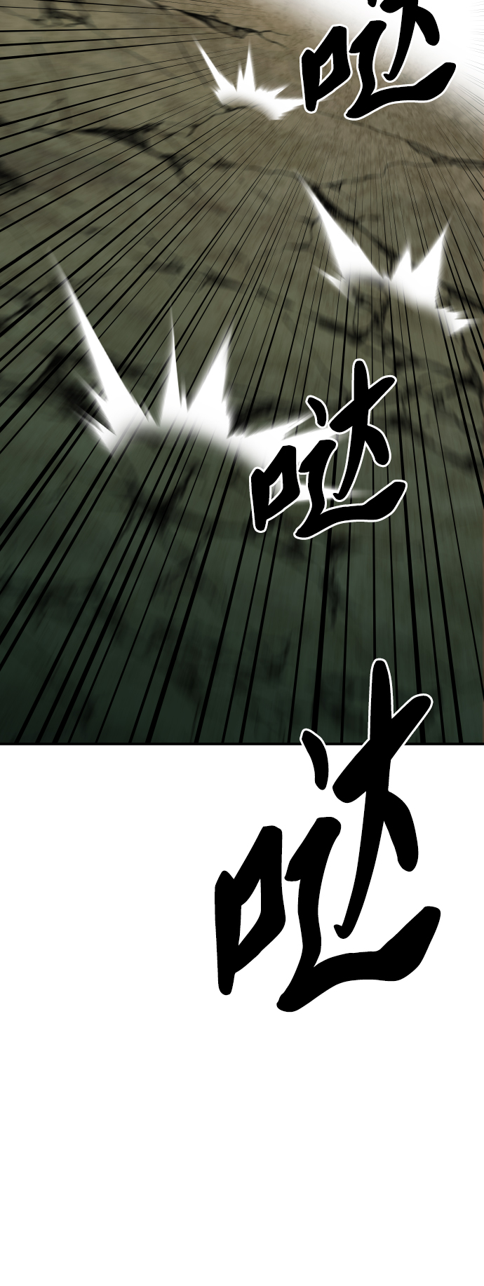 [第58话] 类人（4）11