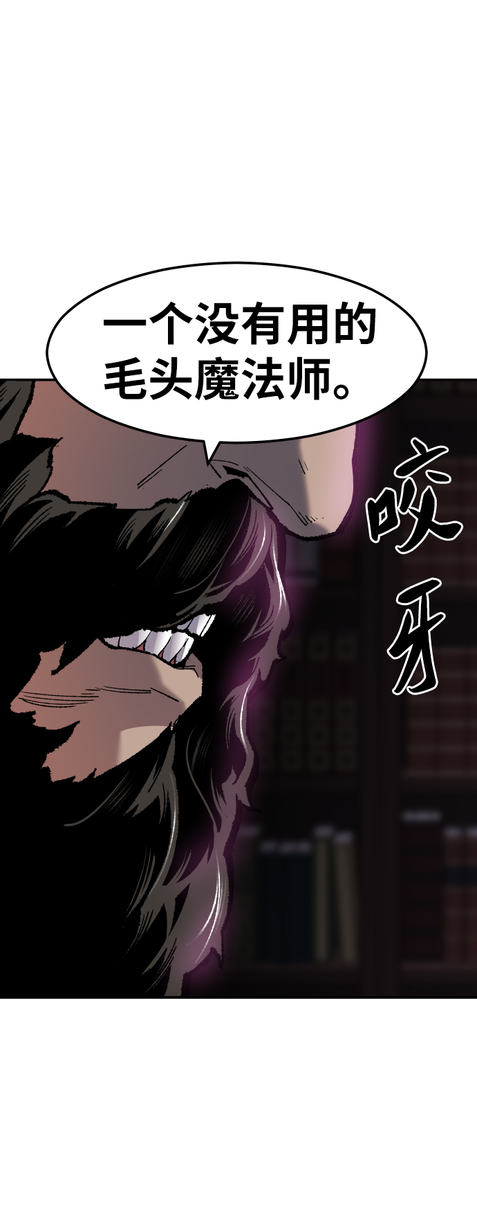 [第58话] 类人（4）65