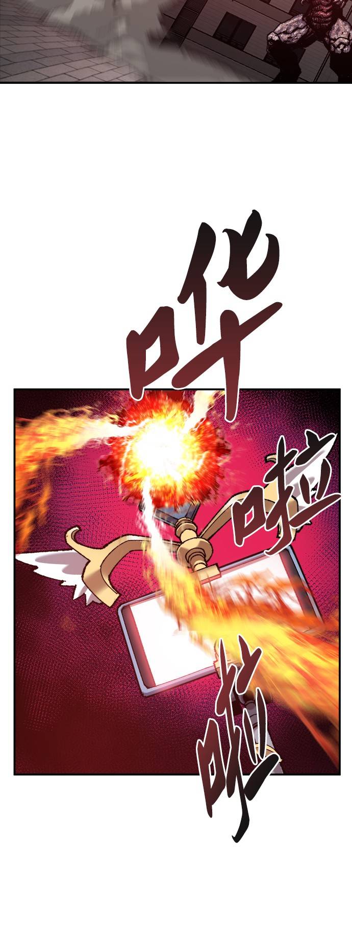 [第35话] 进入（2）102