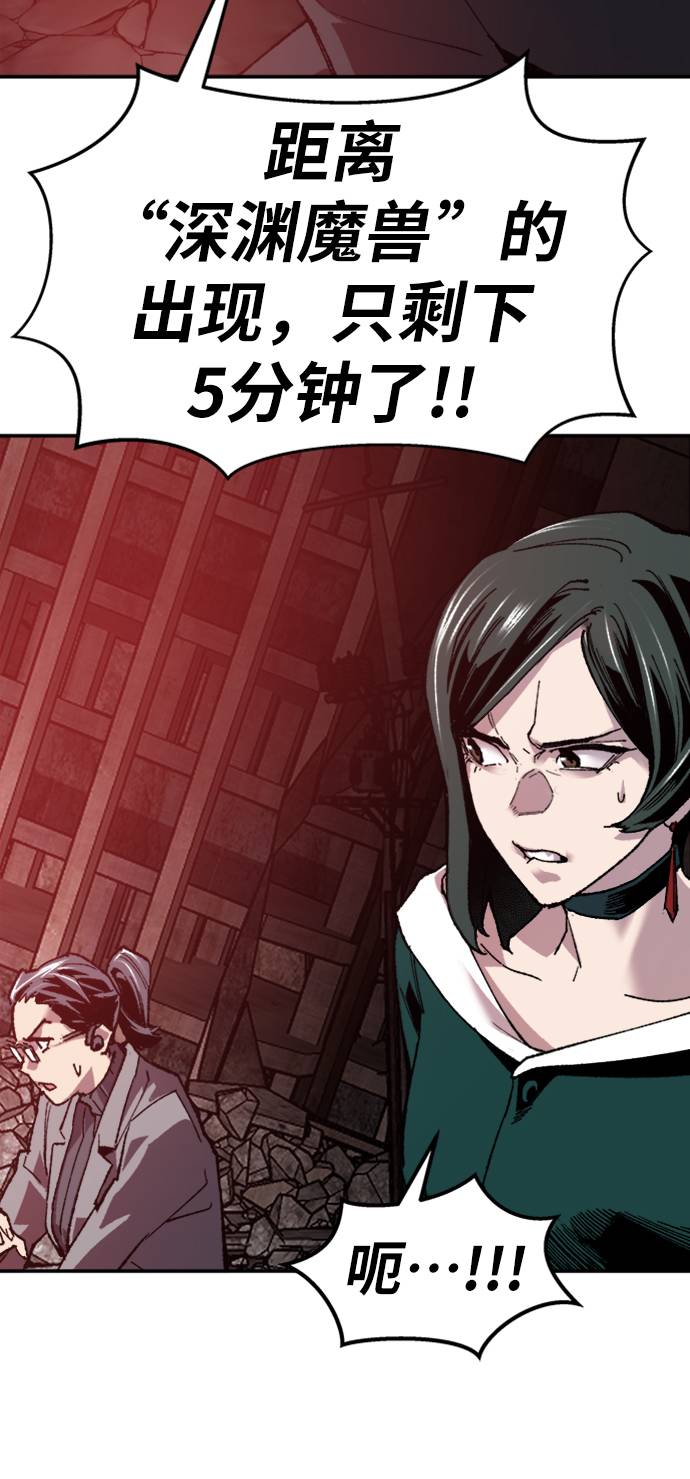 [第14话] 最强防御队（10）77