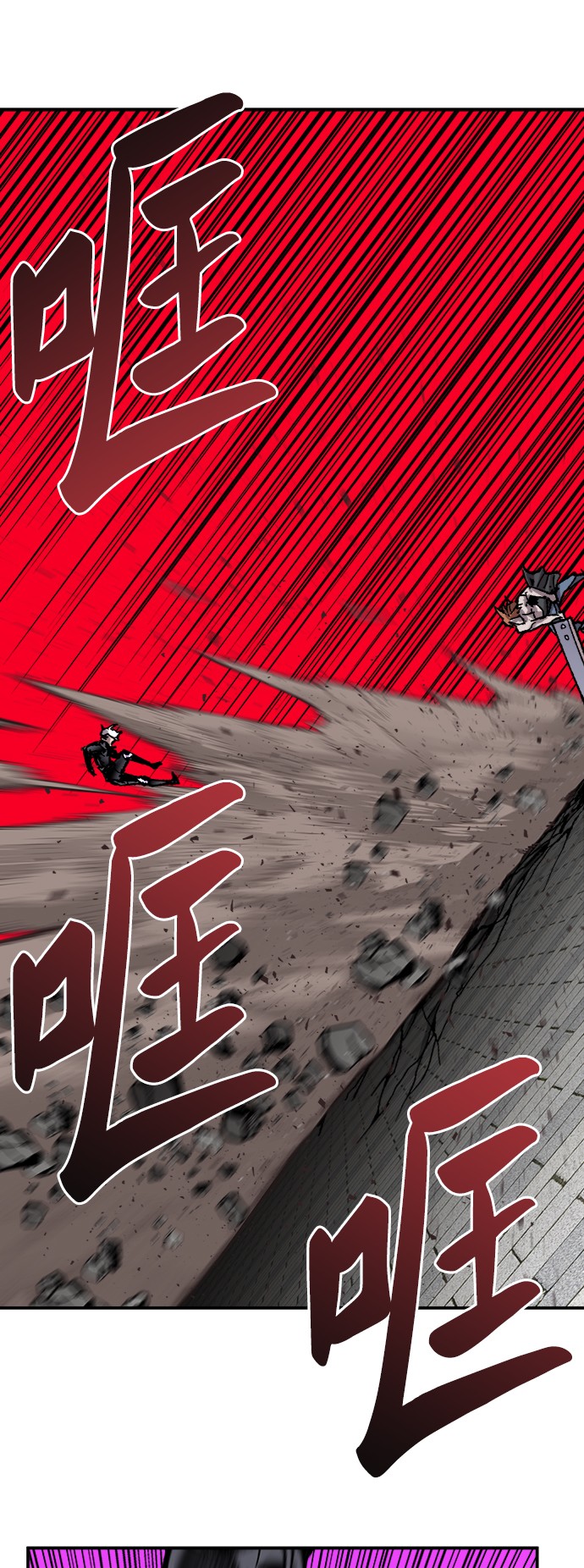 [第37话] 作战开始46
