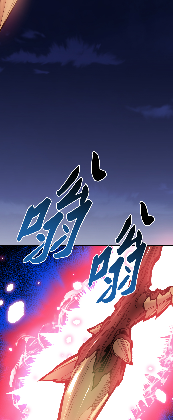 [第75话] 人类（2）39