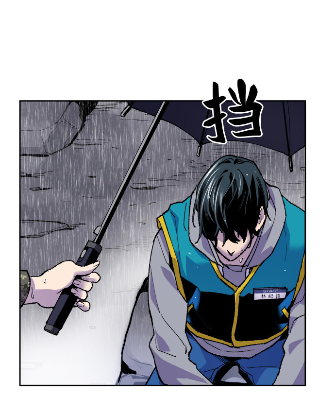 [第4话] 归来（4）86