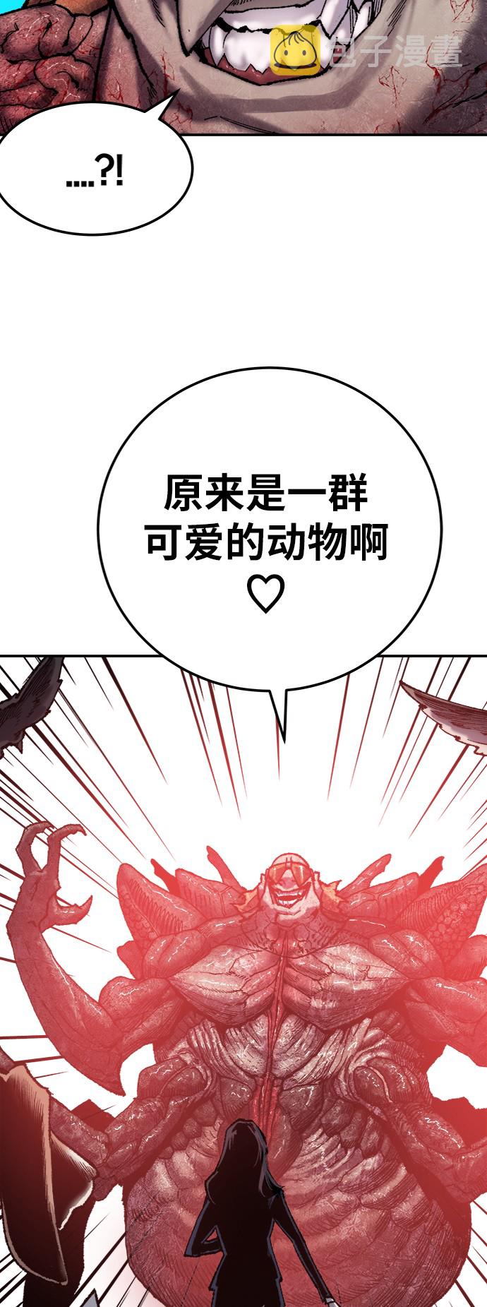 [第37话] 作战开始41