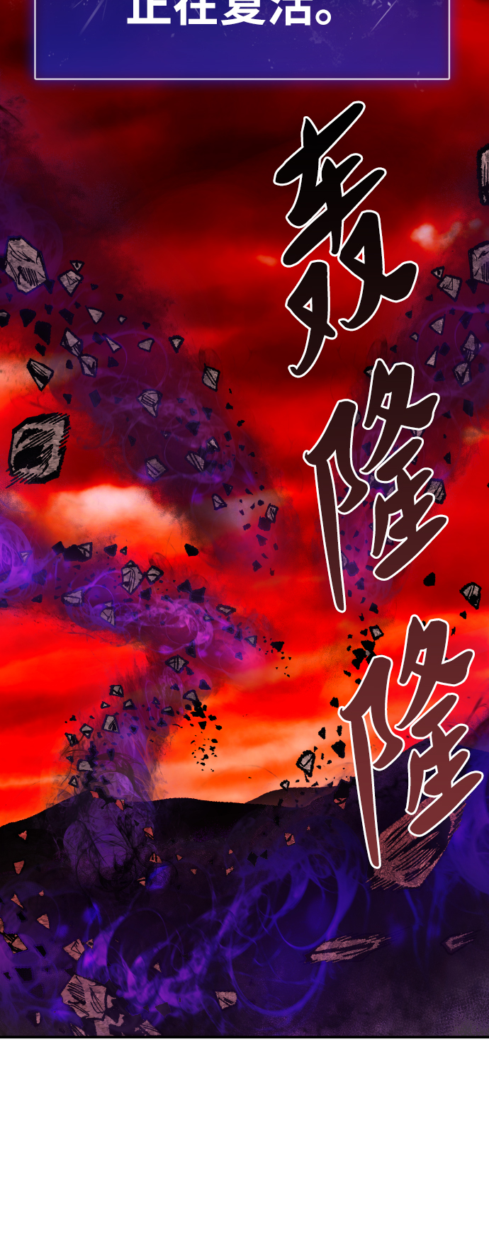 [第53话] 本地人（9）54