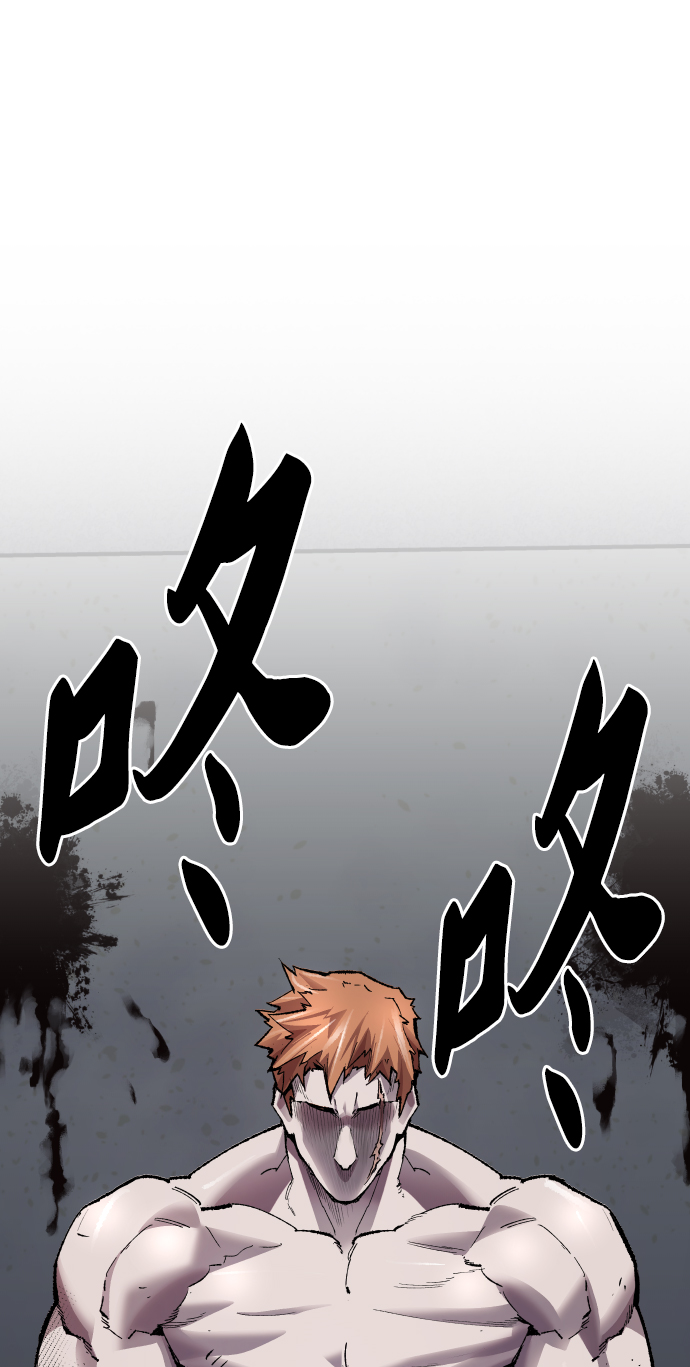 [第61话] 类人（7）123