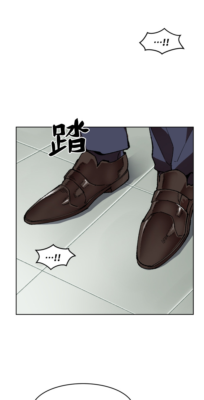 [第7话] 最强防御队（3）32