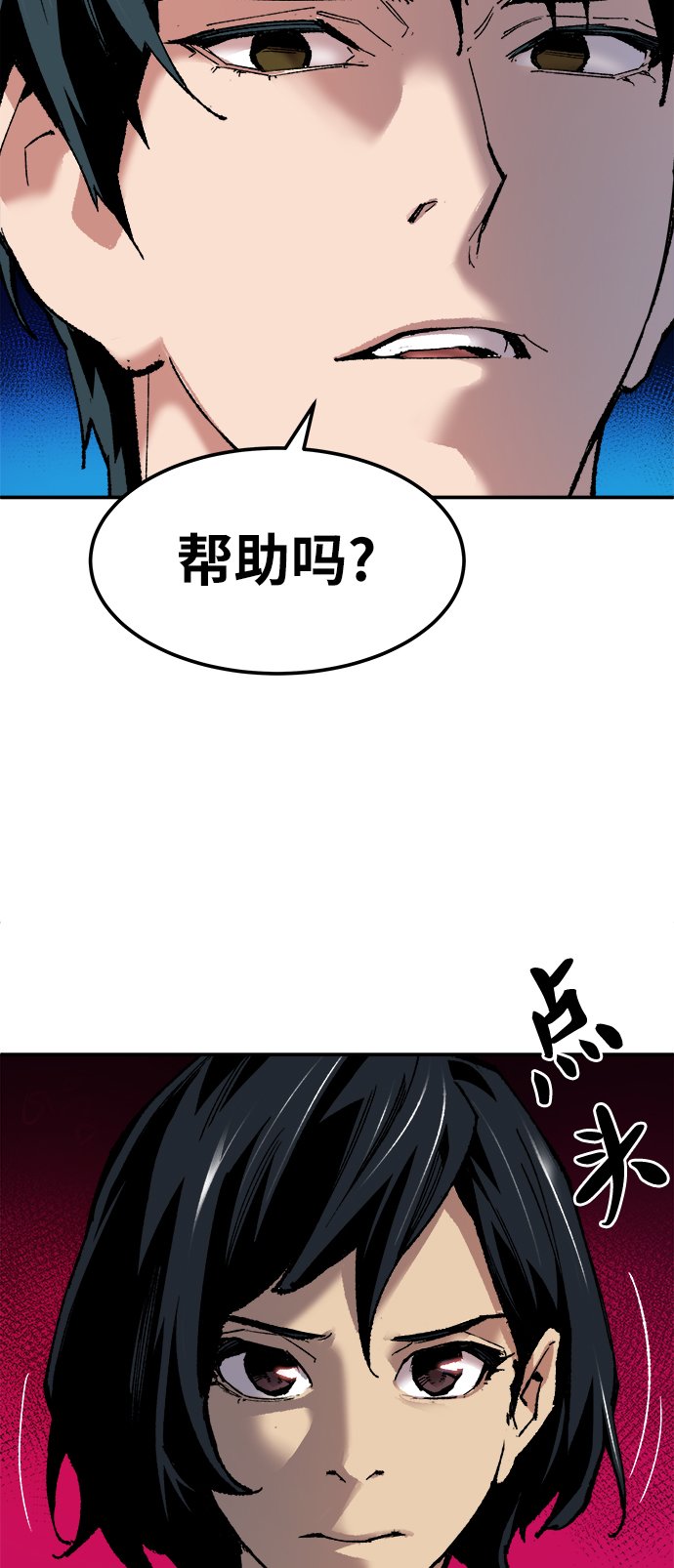 [第18话] 能力测试（2）35