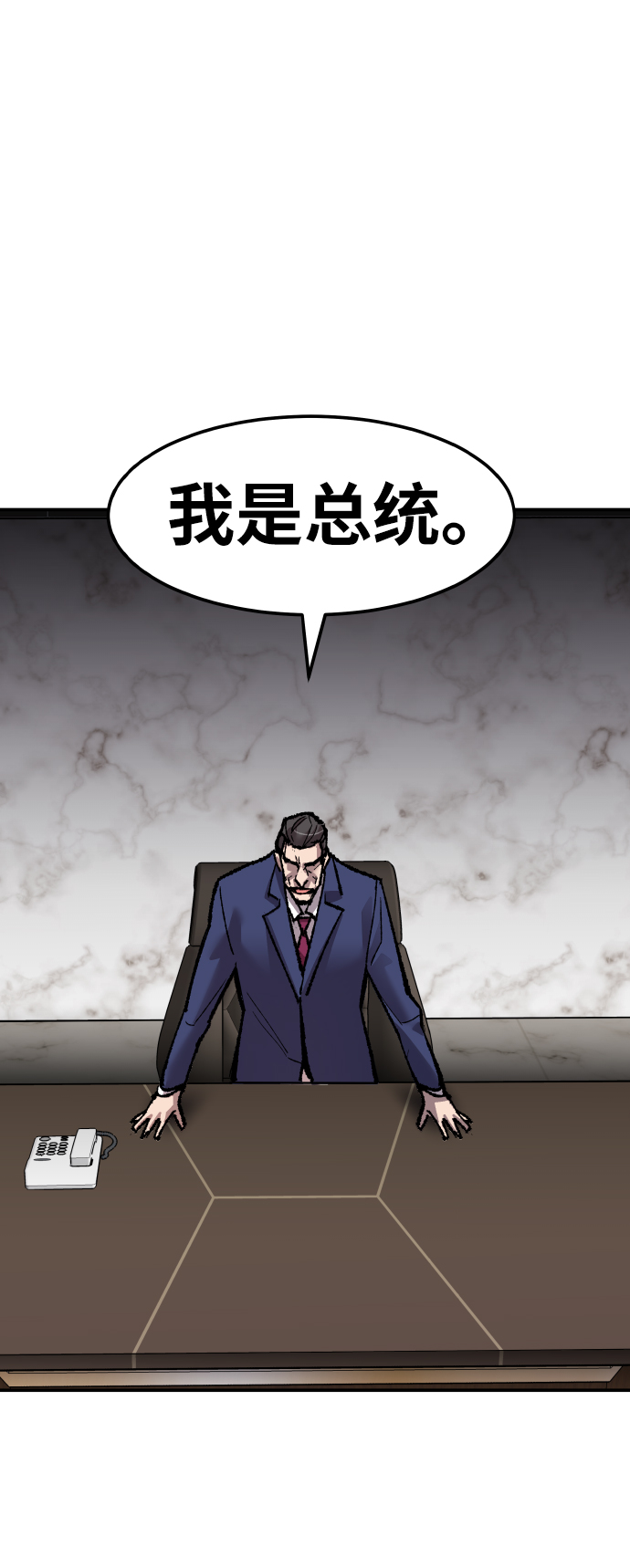 [第58话] 类人（4）124