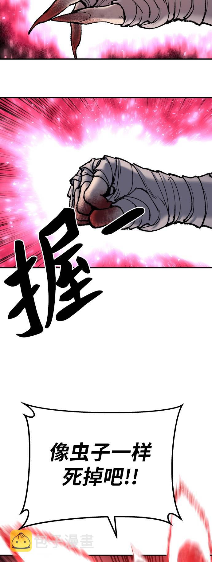 [第39话] 大冲突20