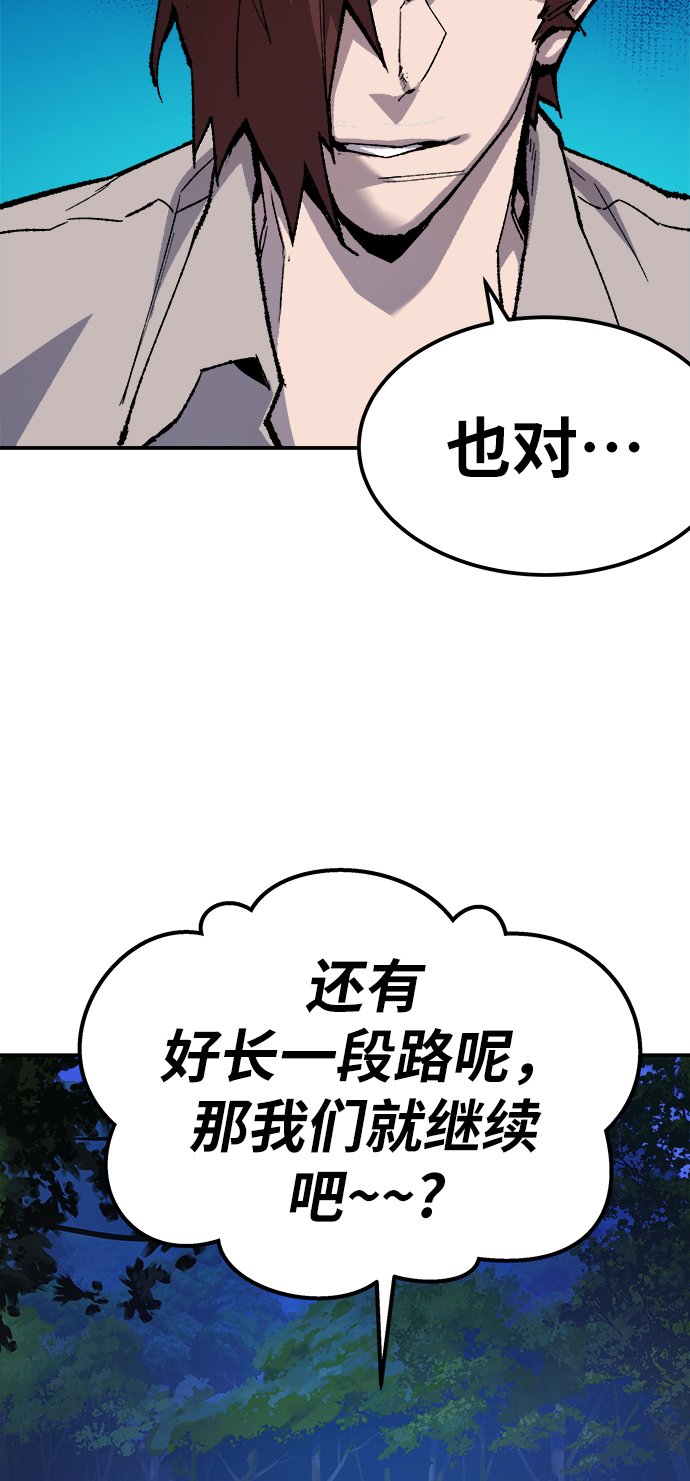 [第19话] 蛾子窝（1）92