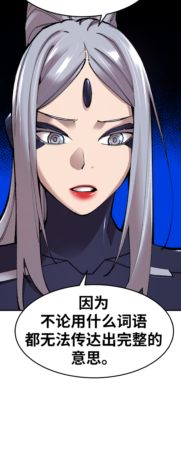 [第67话] S市攻防战（3）40