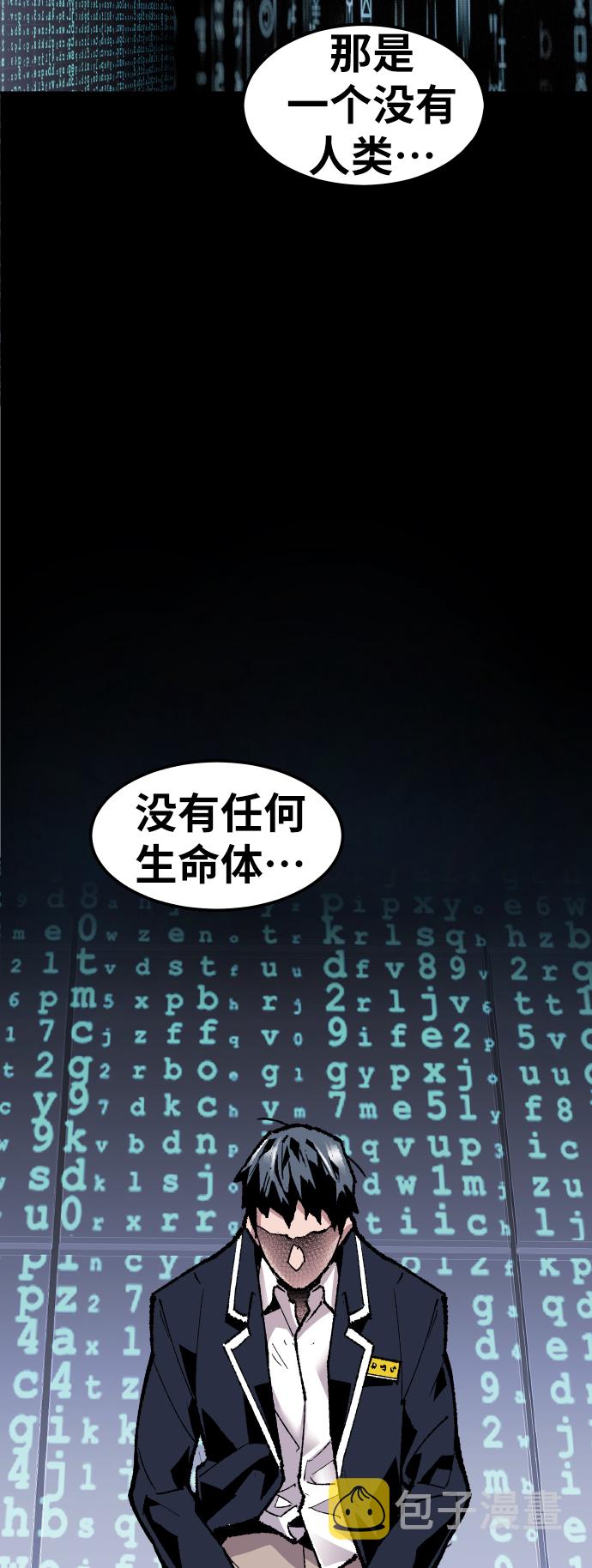 [第51话] 本地人（7）110