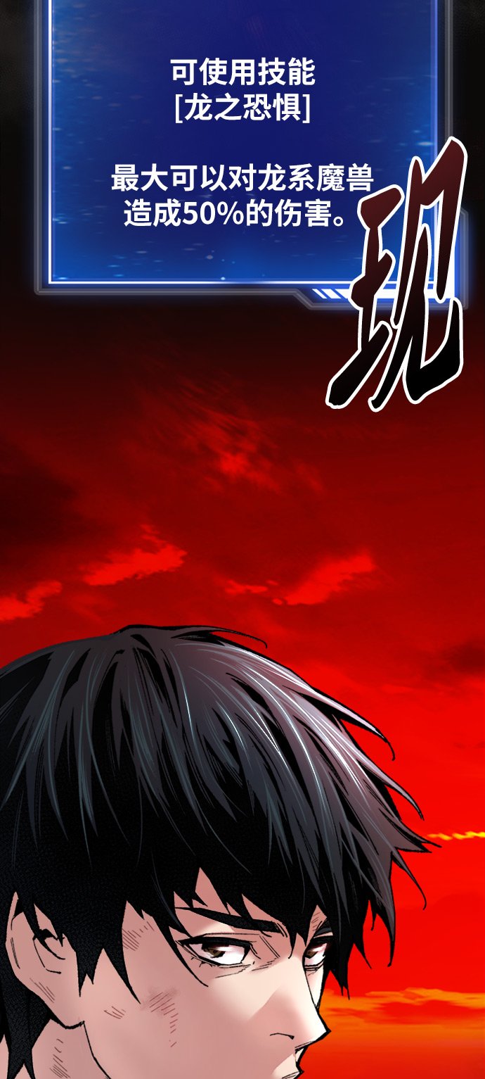 [第16话] 最强防御队（12）19