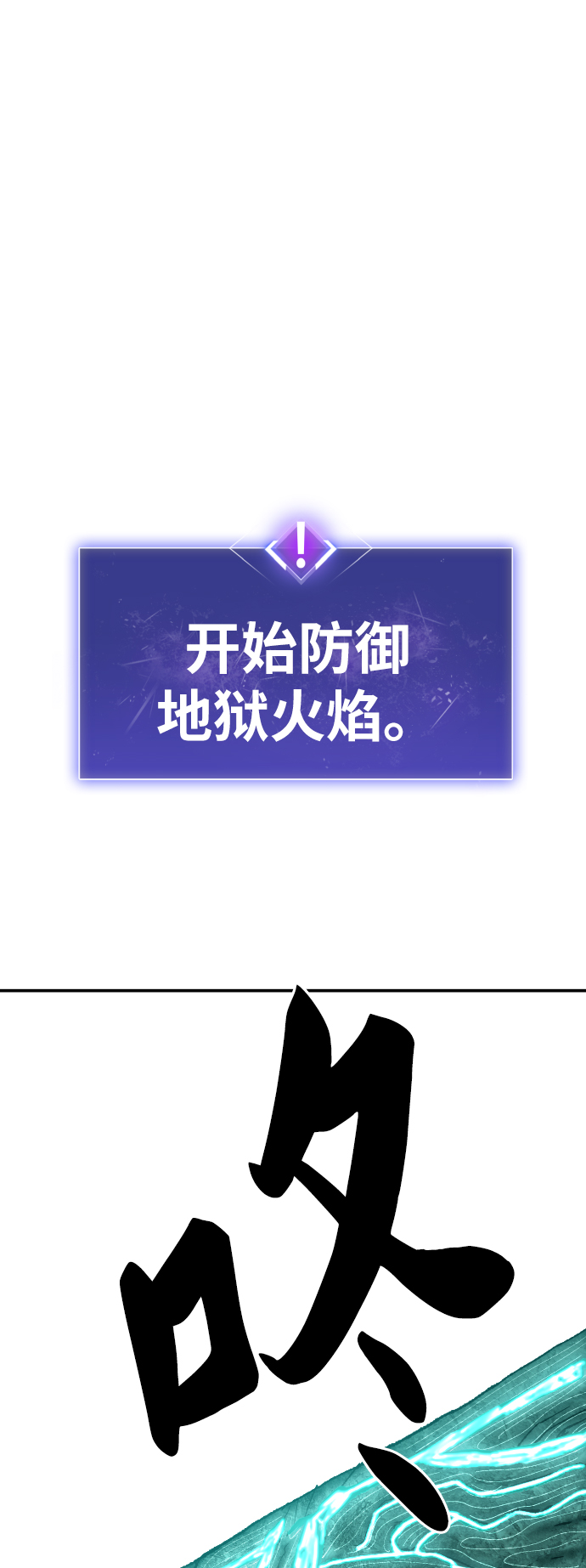 [第54话] 本地人（10）22