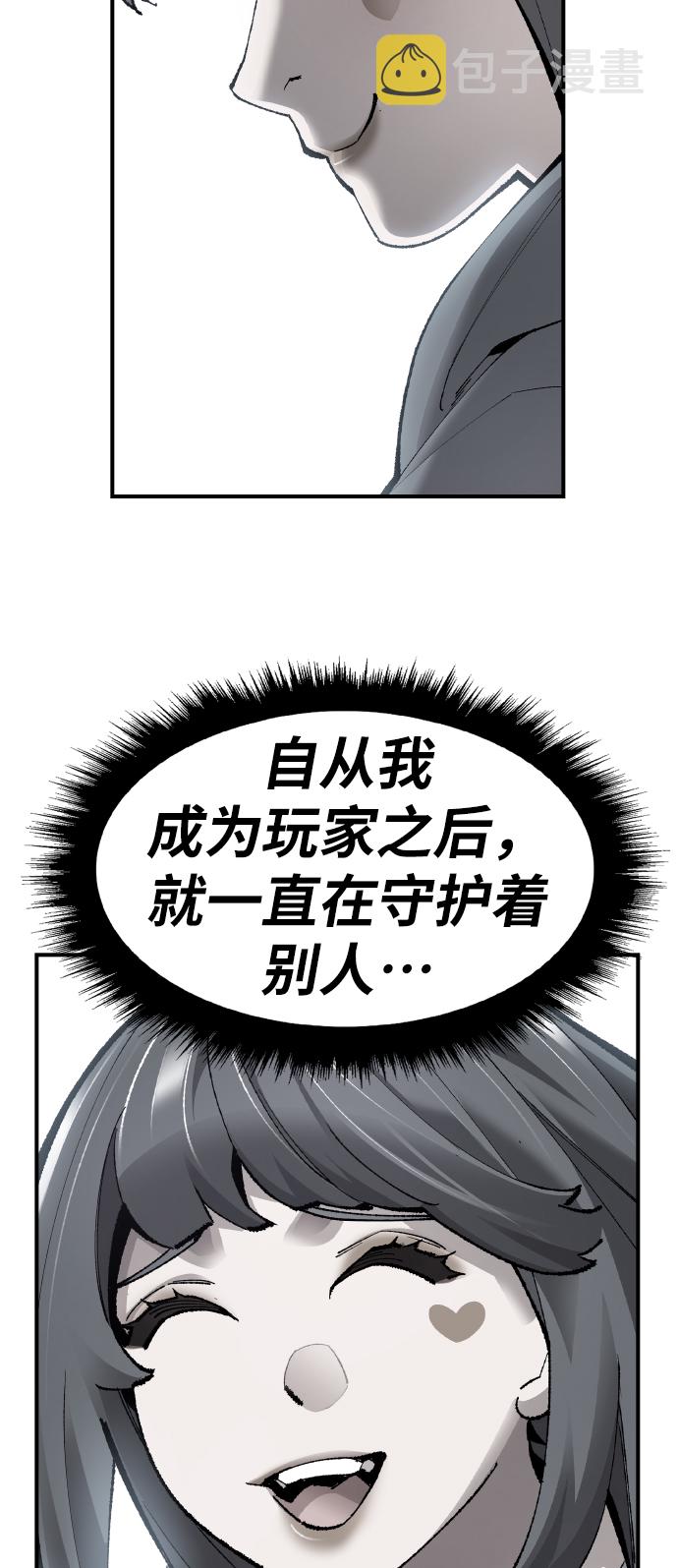 [第75话] 人类（2）145