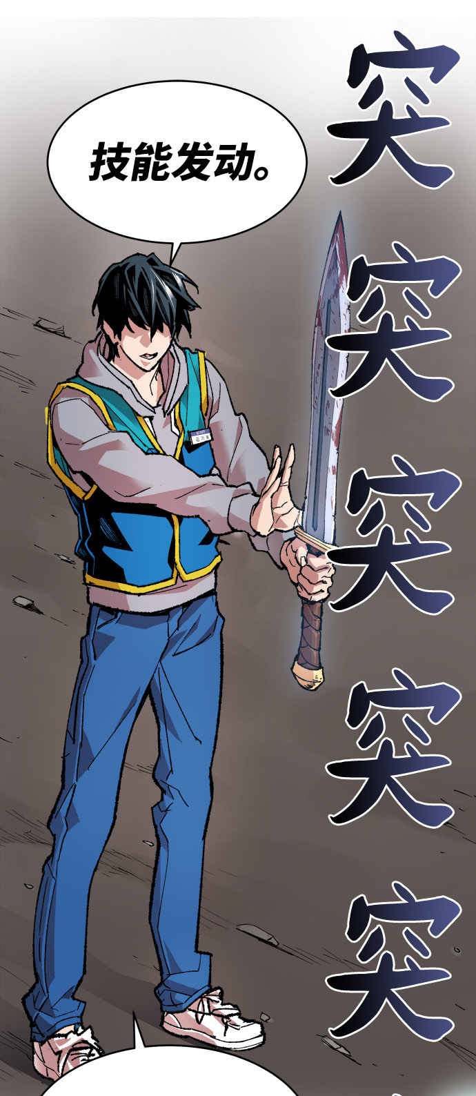 [第4话] 归来（4）74