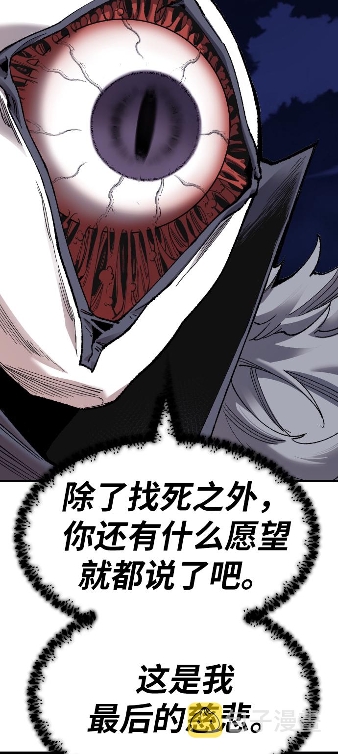 [第75话] 人类（2）129
