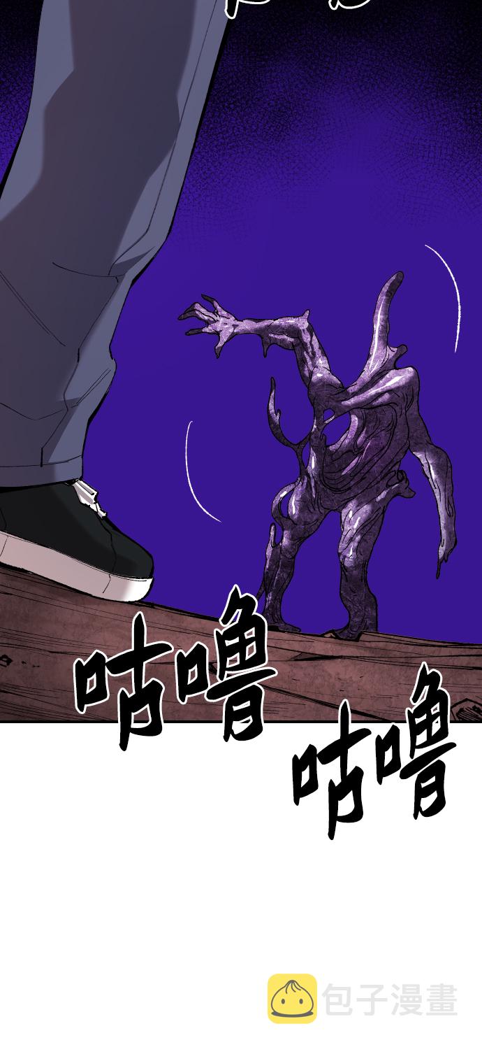 [第76话] 人类（3）27