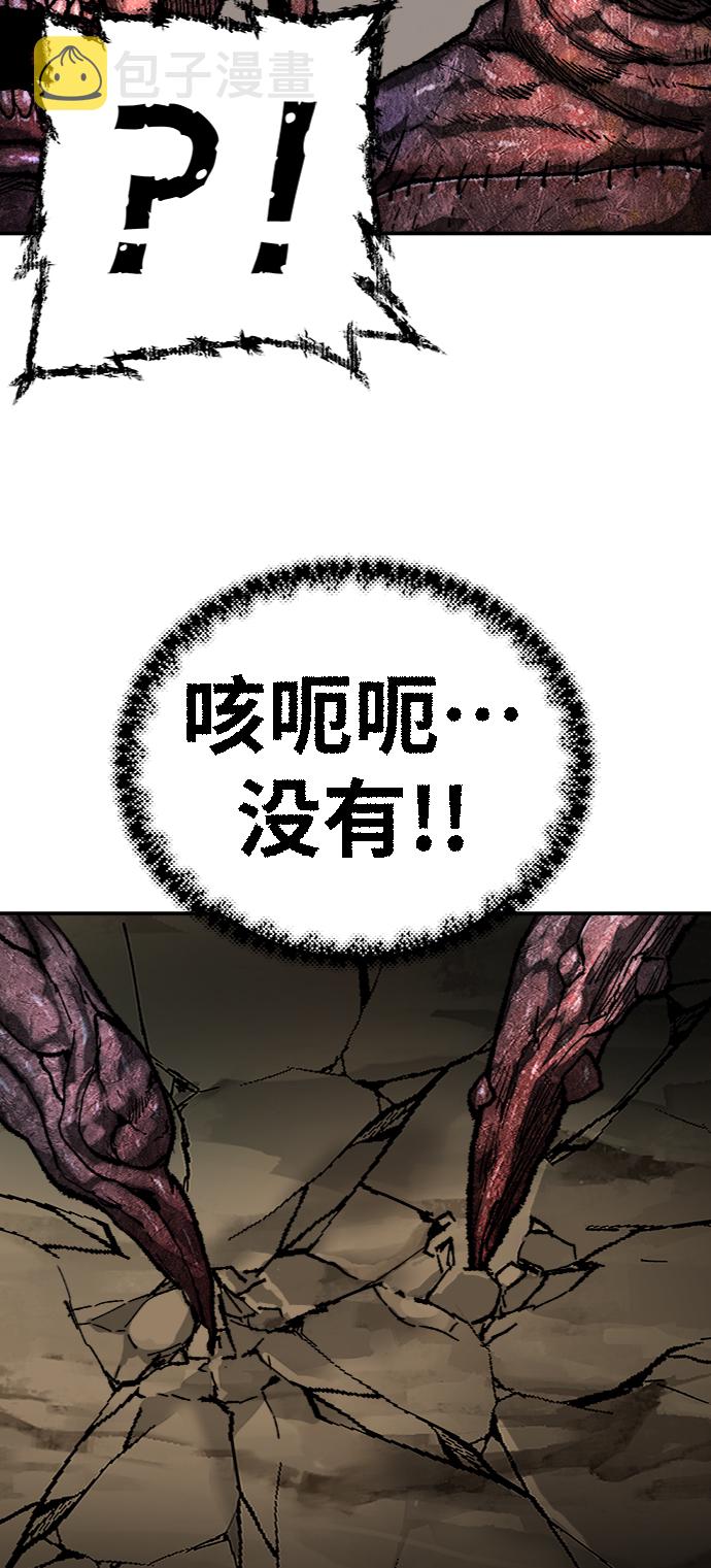 [第23话] 无名（2）99
