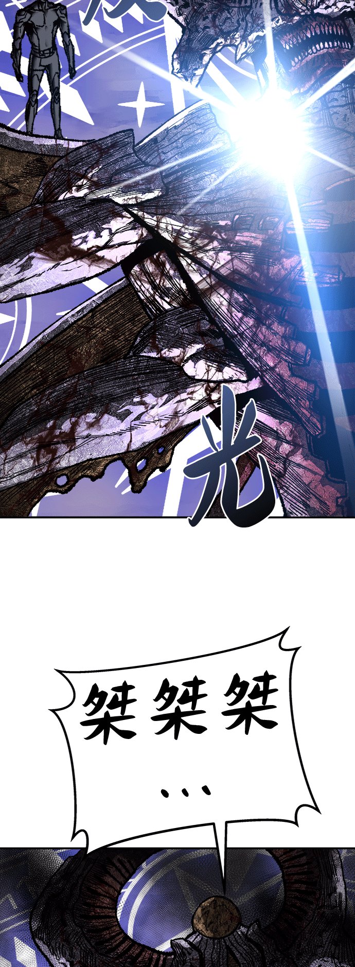 [第25话] 无名（4）55