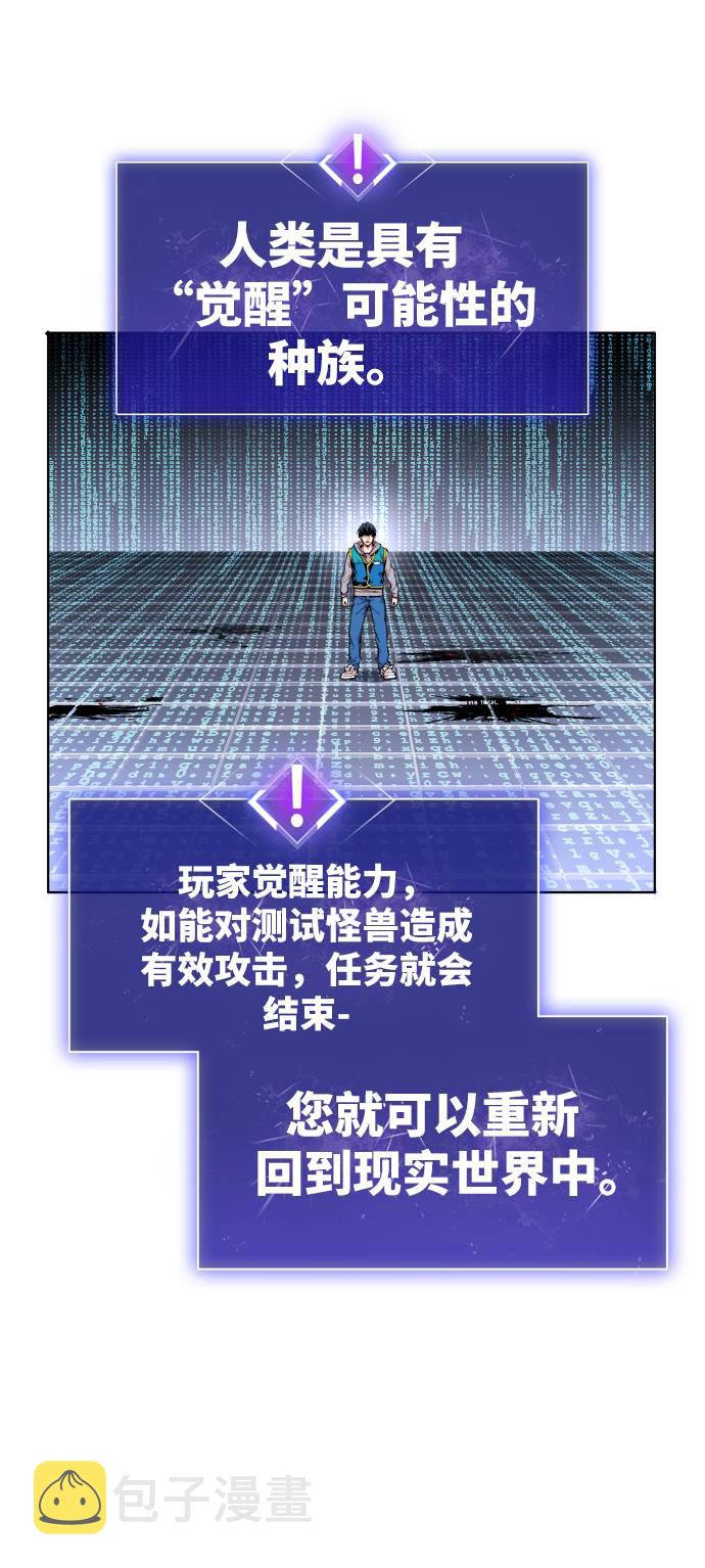 [第1话] 归来（1）123