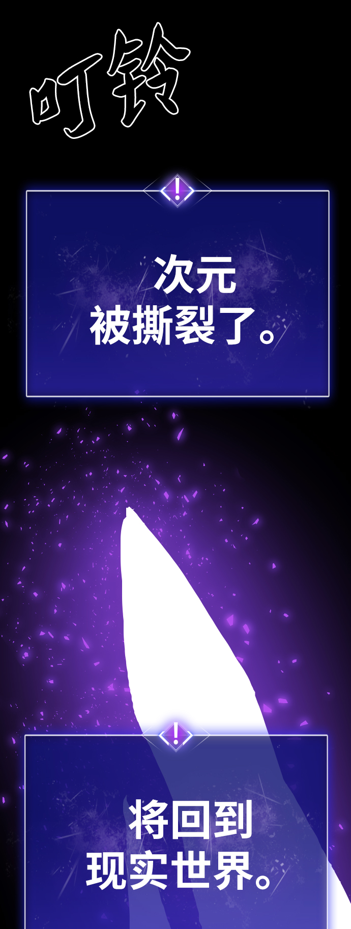 [第47话] 本地人（3）112