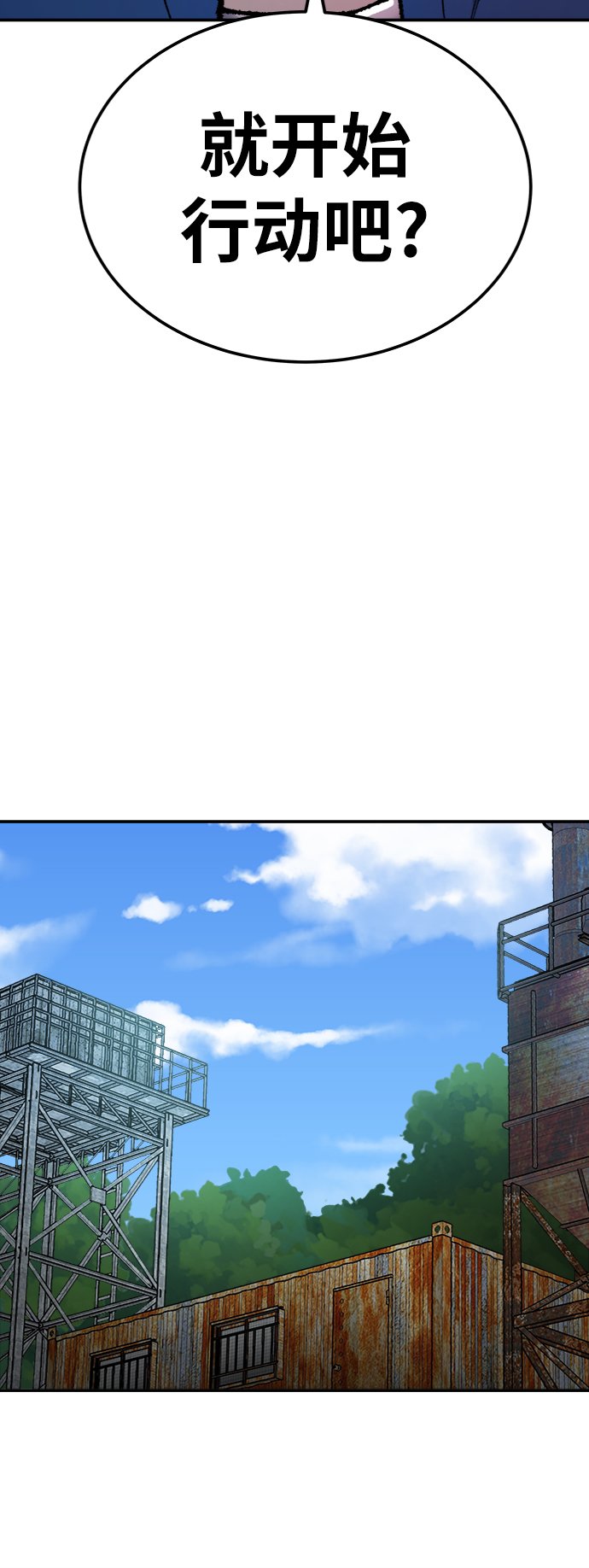 [第30话] 追击战40