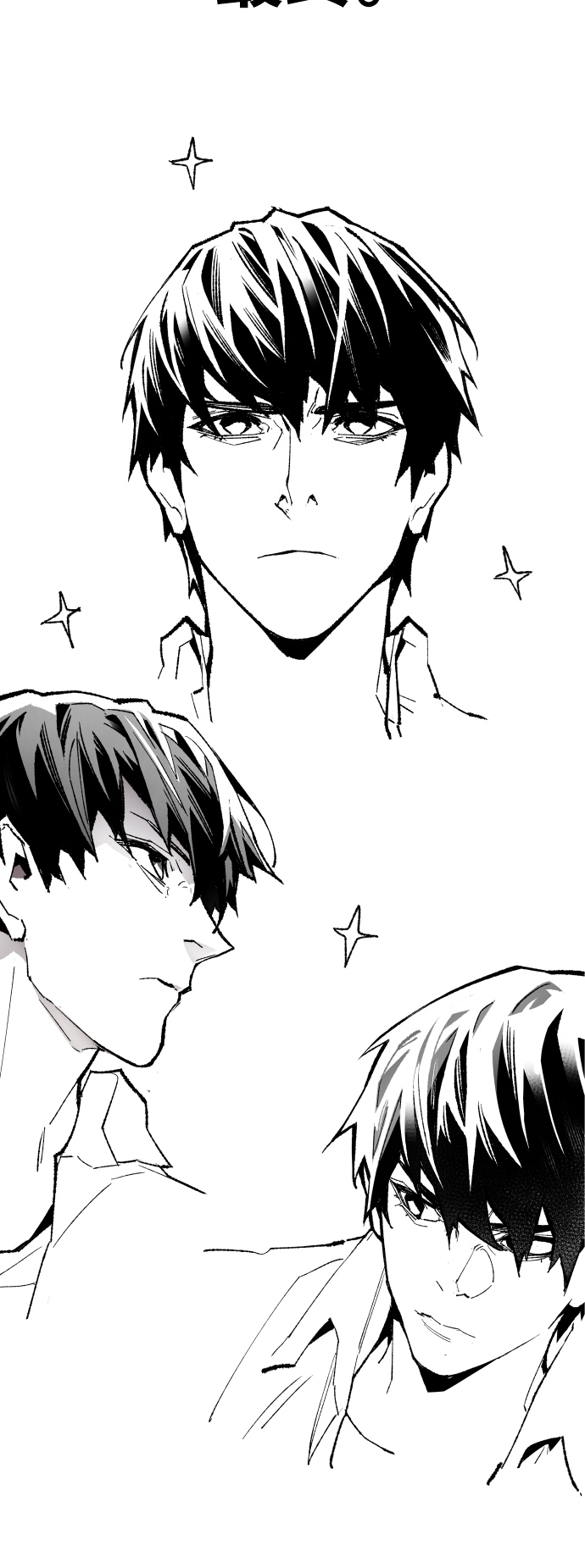 [第80话]第一季 完结後记漫画15