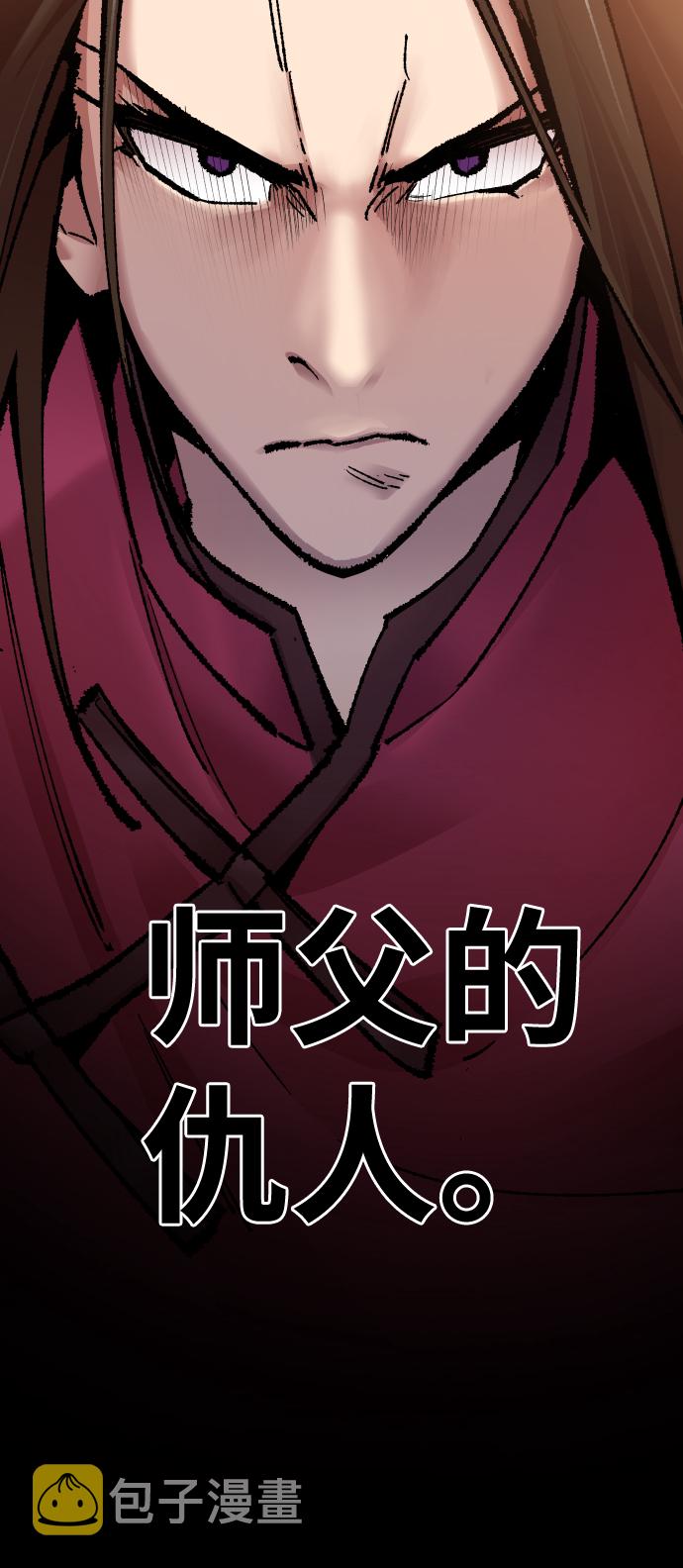 [第49话] 本地人（5）4