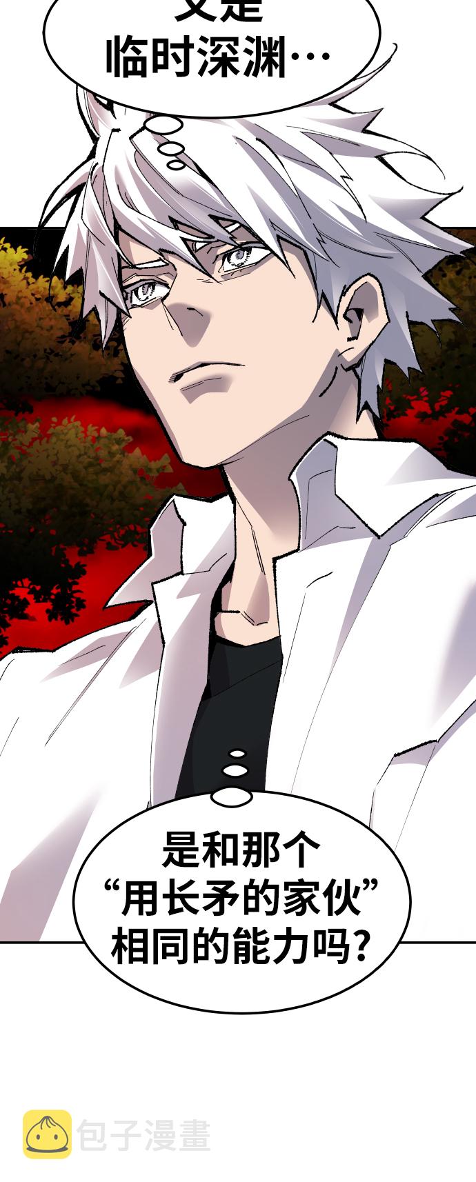 [第51话] 本地人（7）94