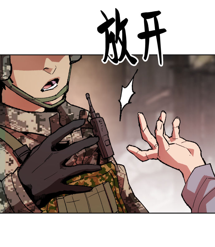 [第2话] 归来（2）37