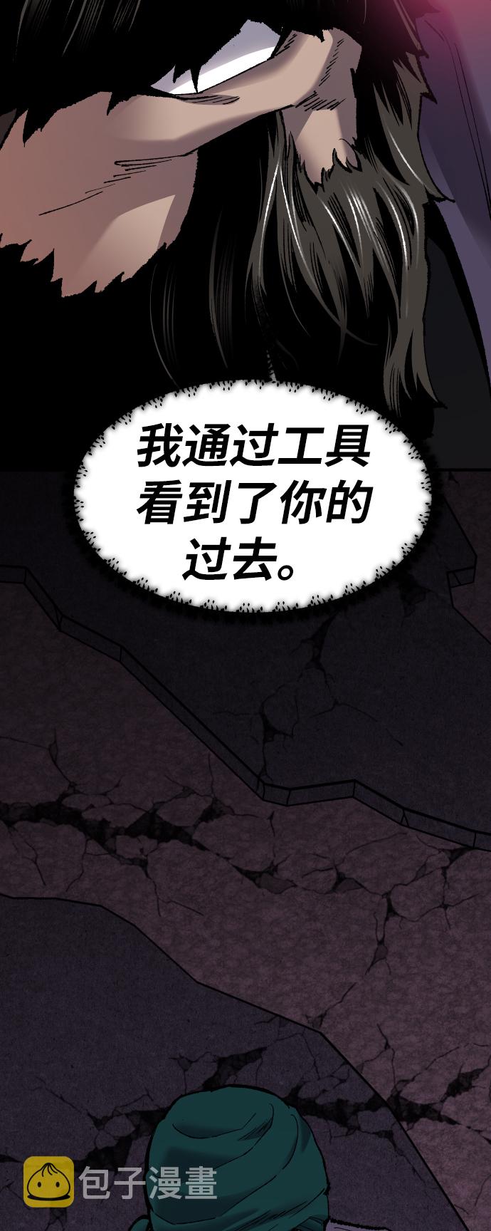 [第71话] S市攻防战（7）14