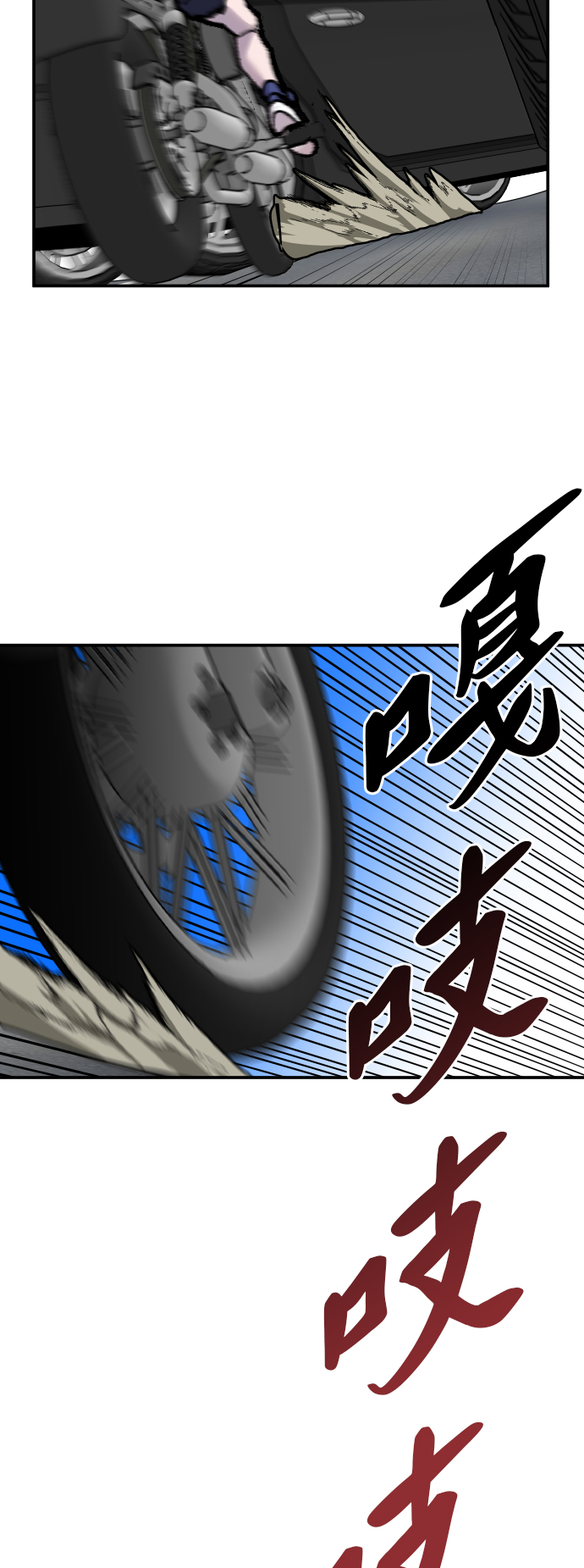 [第44话] 出击41