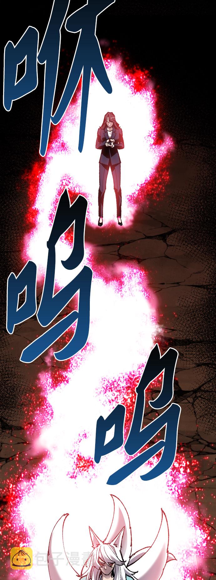 [第59话] 类人（5）88