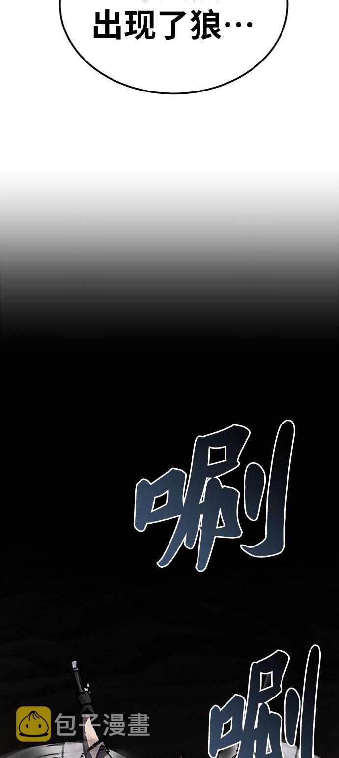 [第22话] 无名5