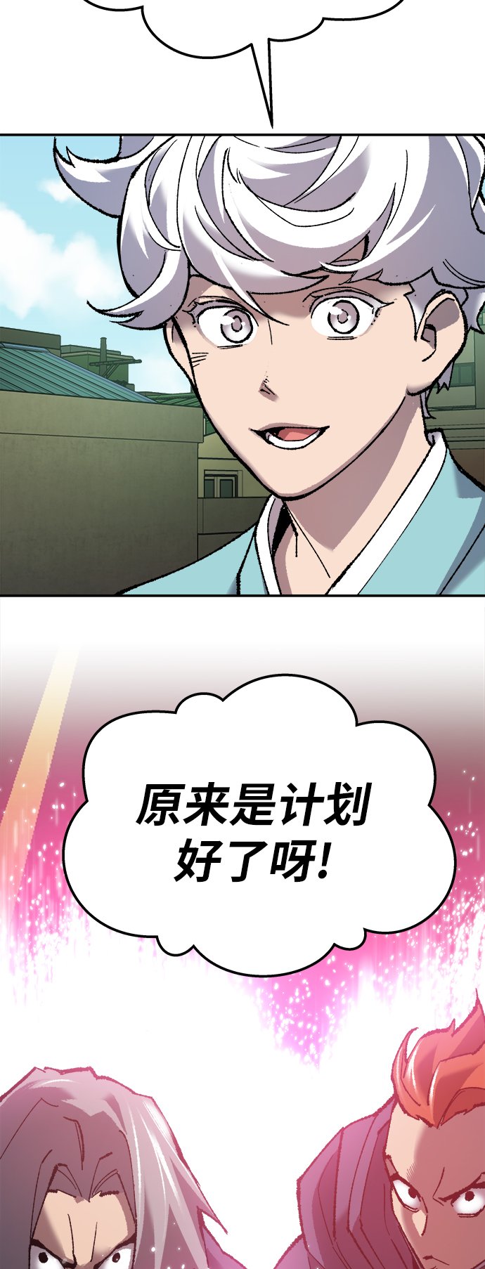 [第32话] 追击战（3）56