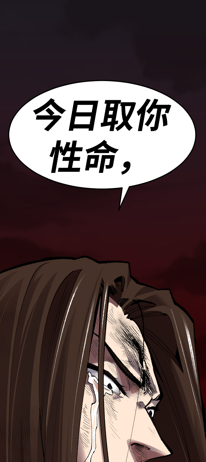 [第60话] 类人（6）42