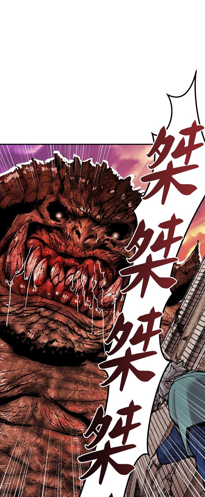 [第61话] 类人（7）27