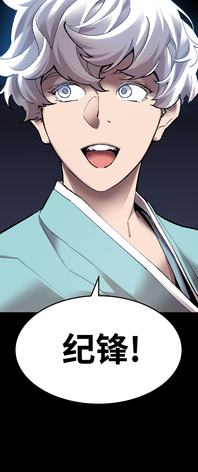 [第76话] 人类（3）61