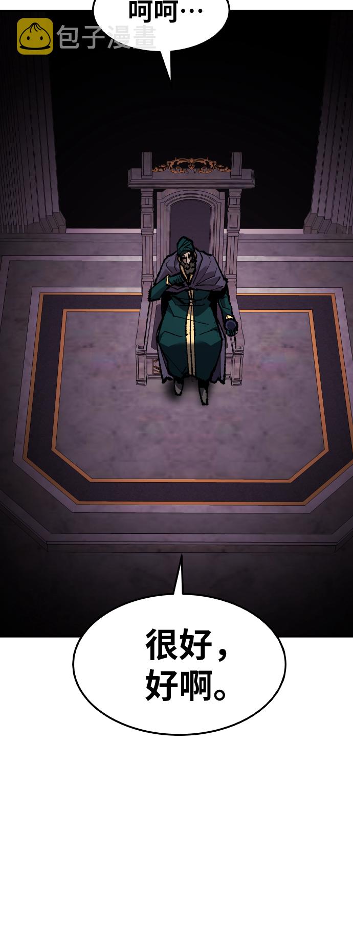 [第68话] S市攻防战（4）91