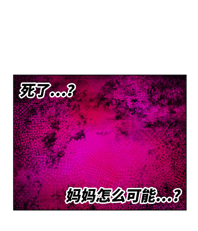 [第2话] 归来（2）29