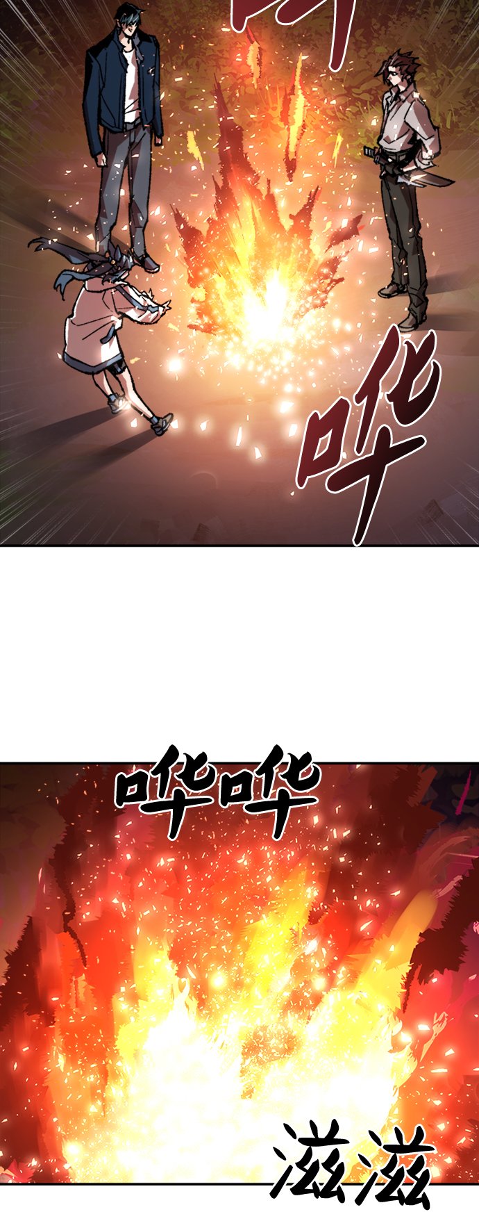 [第19话] 蛾子窝（1）104
