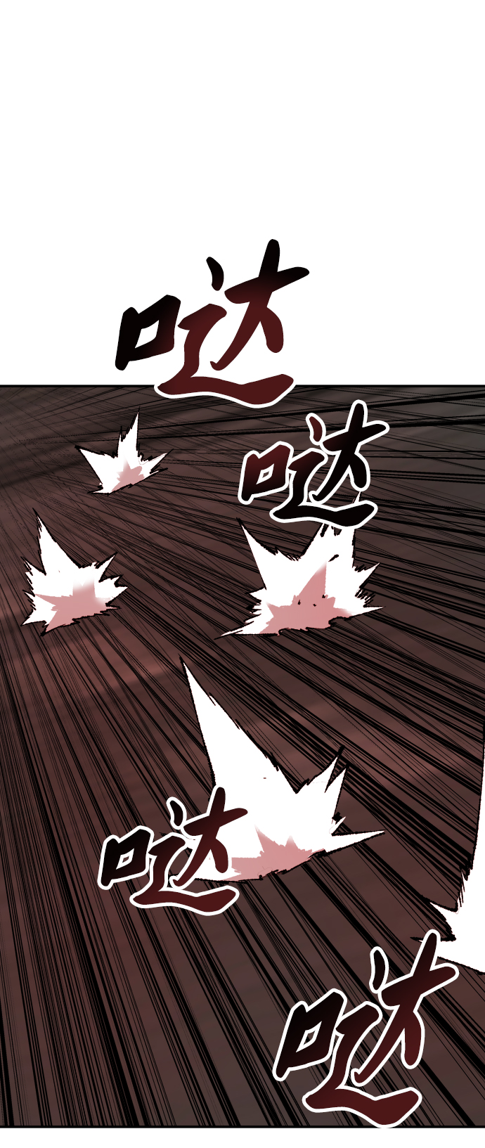[第11话] 最强防御队（7）106