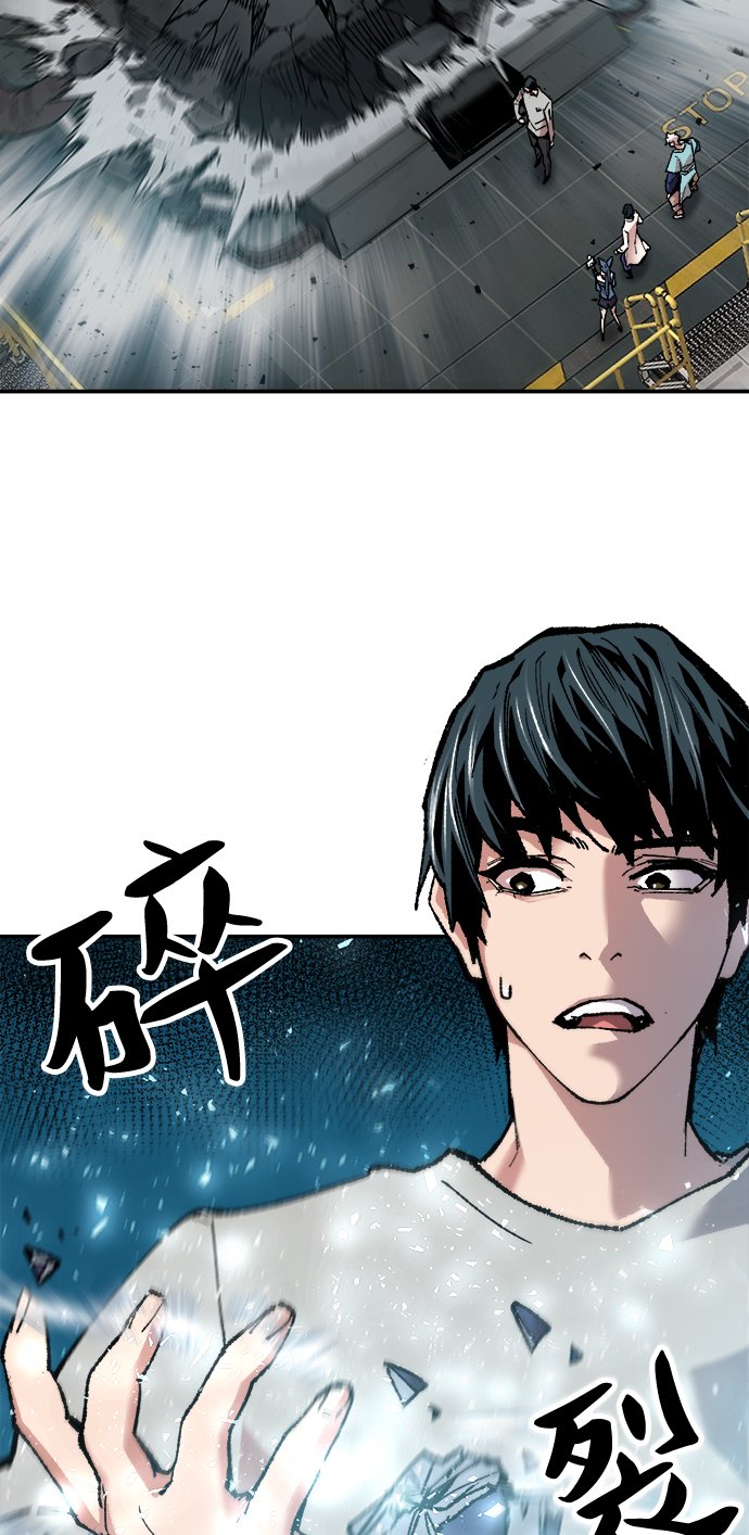 [第17话] 能力测试82