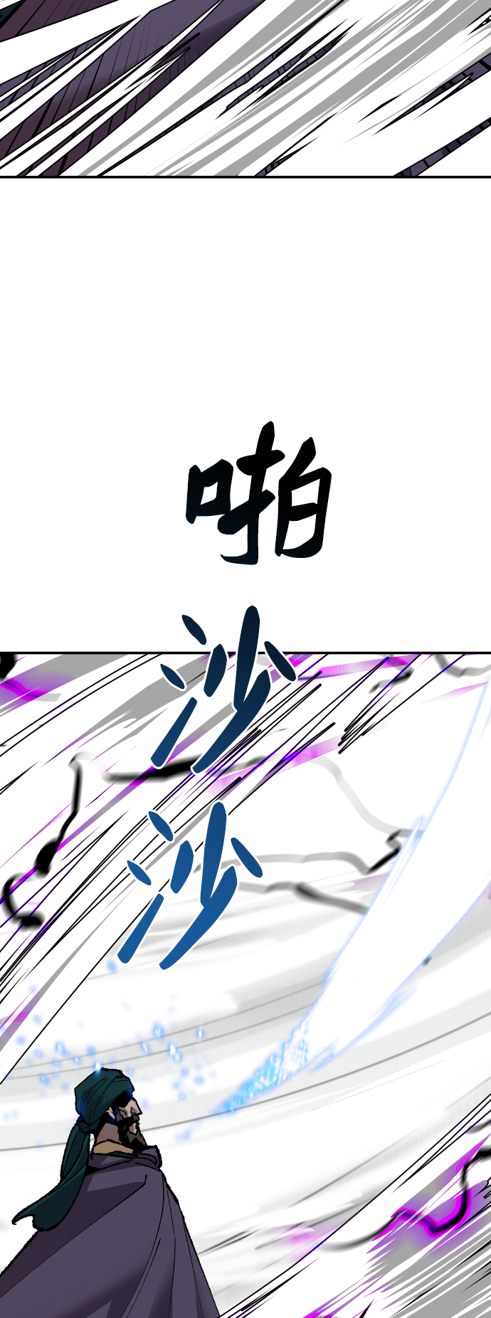[第64话] 追击者（2）88